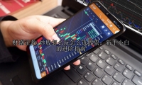 炒股怎么玩怎么选股票：新手小白的进阶指南
