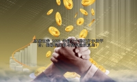 2023 年最大十倍杠杆炒股平台：揭秘高回报与高风险的真相！